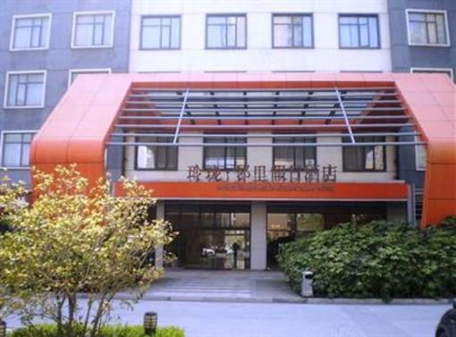 фото отеля Neighbourhood Holiday Hotel Suzhou