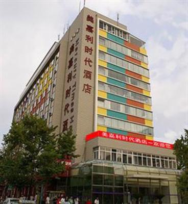 фото отеля Mercury Times Hotel