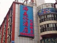 Hai Mei Lun Hotel Jiuyanqiao