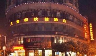 фото отеля Leshan Haoyue Express Hotel