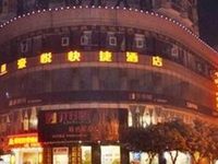 Leshan Haoyue Express Hotel