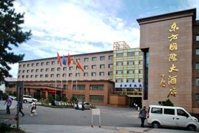 фото отеля Orient International Hotel Jiuquan
