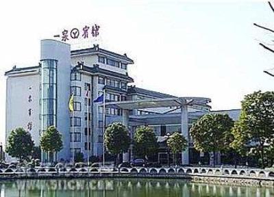 фото отеля Yiquan Hotel
