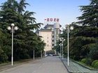 фото отеля Yiquan Hotel