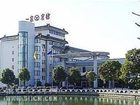фото отеля Yiquan Hotel