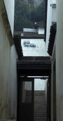 фото отеля The Alley Inn