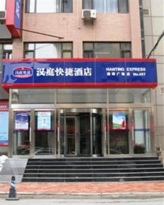 фото отеля Hanting Inns Dalian Gangwan Square