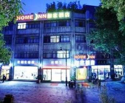 фото отеля Home Inn Hangzhou Nansongyu Street Gulou