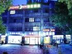 фото отеля Home Inn Hangzhou Nansongyu Street Gulou