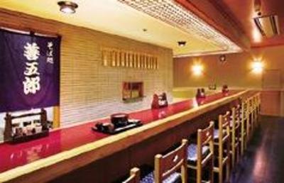 фото отеля Aishinkan Ryokan Hotel Morioka