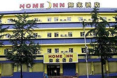 фото отеля Home Inn Dandong Jiangcheng Street