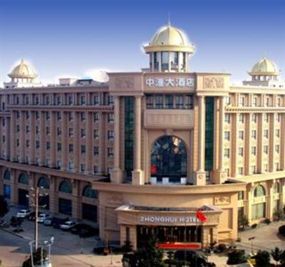 фото отеля Zhonghui Hotel Huzhou