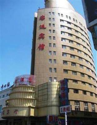 фото отеля Changchun Keyun Hotel