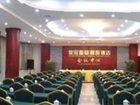 фото отеля Crowne International Business Hotel