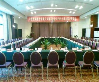 фото отеля Milan Holiday Hotel Nanchang