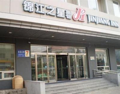фото отеля Jinjiang Inn (Shenyang Shenyang North Station)