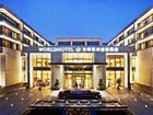 фото отеля Worldhotel Grand Juna Wuxi