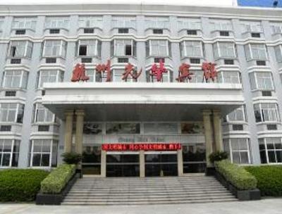фото отеля Guanghua Hotel Hangzhou