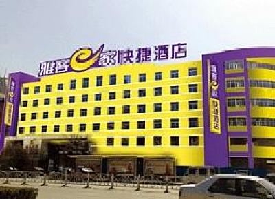 фото отеля YK Inn Heping East Road Shijiazhuang