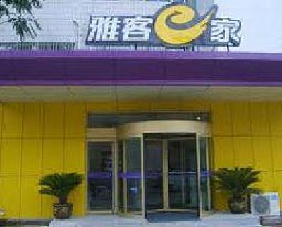 фото отеля YK Inn Heping East Road Shijiazhuang