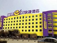 YK Inn Heping East Road Shijiazhuang