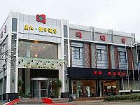 Dinghong Holiday Hotel