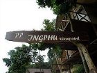 фото отеля Phi Phi Ingphu Viewpoint Resort