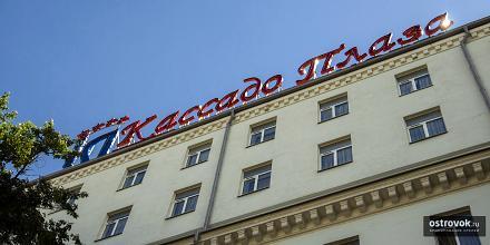 фото отеля Kassado Plaza