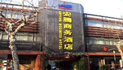 фото отеля Starway Anteng Business Hotel Guohuo Road
