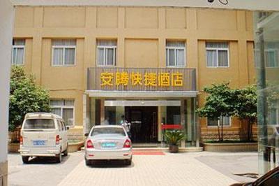 фото отеля Starway Anteng Business Hotel Guohuo Road