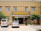 фото отеля Starway Anteng Business Hotel Guohuo Road