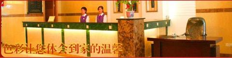 фото отеля Yin Du Hotel Xiamen