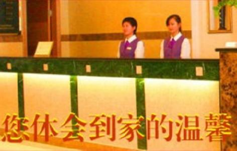 фото отеля Yin Du Hotel Xiamen
