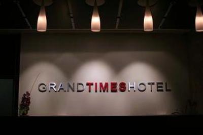 фото отеля Grand Times Hotel