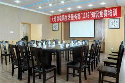 фото отеля Huai Ren Hotel