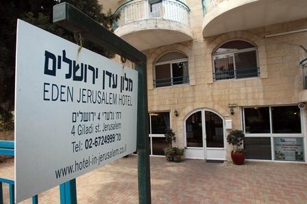 фото отеля Eden Jerusalem Hotel