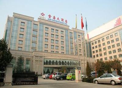фото отеля Jinxin Hotel Yuncheng