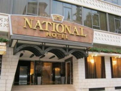 фото отеля National Hotel Jerusalem