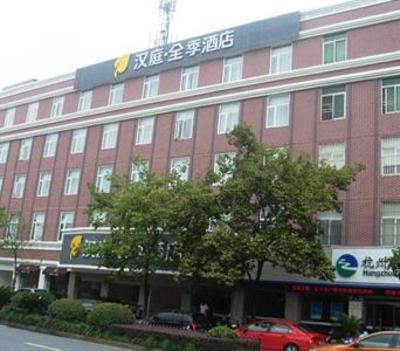 фото отеля Hanting Seasons Hotel Hangzhou Huanglong
