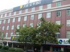 фото отеля Hanting Seasons Hotel Hangzhou Huanglong