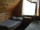 фото отеля Guesthouse Skifi Tour