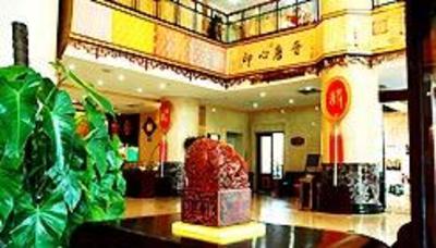 фото отеля Mingya Jiangong Hotel
