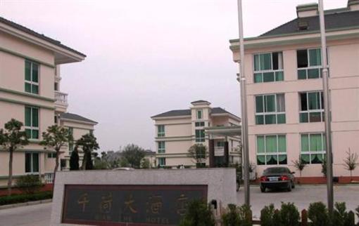 фото отеля Zhoushan Qianhe Hotel