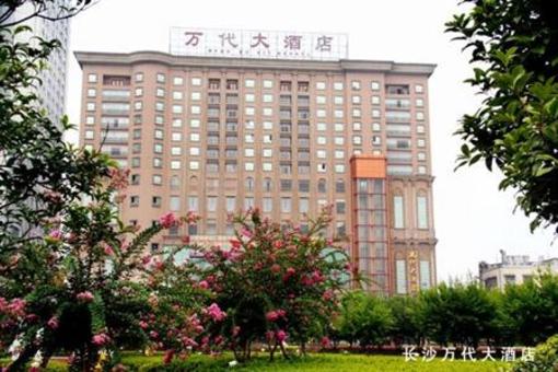 фото отеля Wandai Hotel Changsha