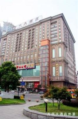 фото отеля Wandai Hotel Changsha