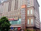 фото отеля Wandai Hotel Changsha