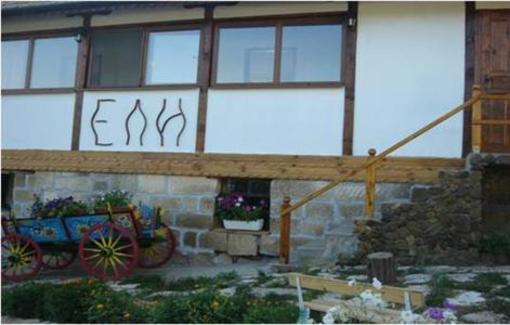 фото отеля Guest House Petrova