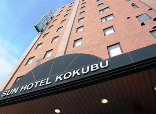 фото отеля Sun Hotel Kokubu