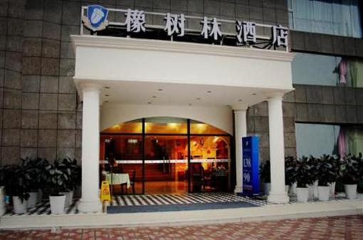 фото отеля Oak Hotel Yanghe Chongqing