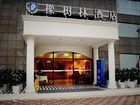 фото отеля Oak Hotel Yanghe Chongqing